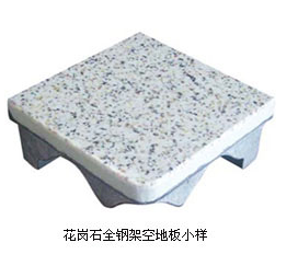 �մɻ���ʯ�N����(d��ng)�ذ�